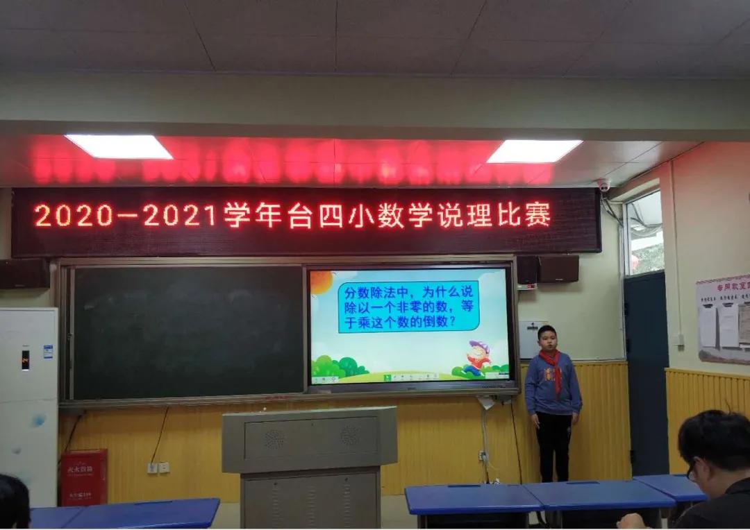 数学说理小达人模板,一年级数学说理题小达人