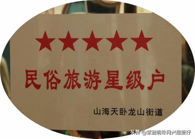 换一个角度享受生活乐趣,日照吴家台渔家乐推荐