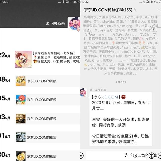 企业视频号怎么运营好,怎么样做企业视频号
