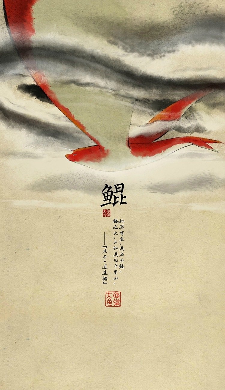 大鱼海棠高清壁纸女,大鱼海棠台词壁纸