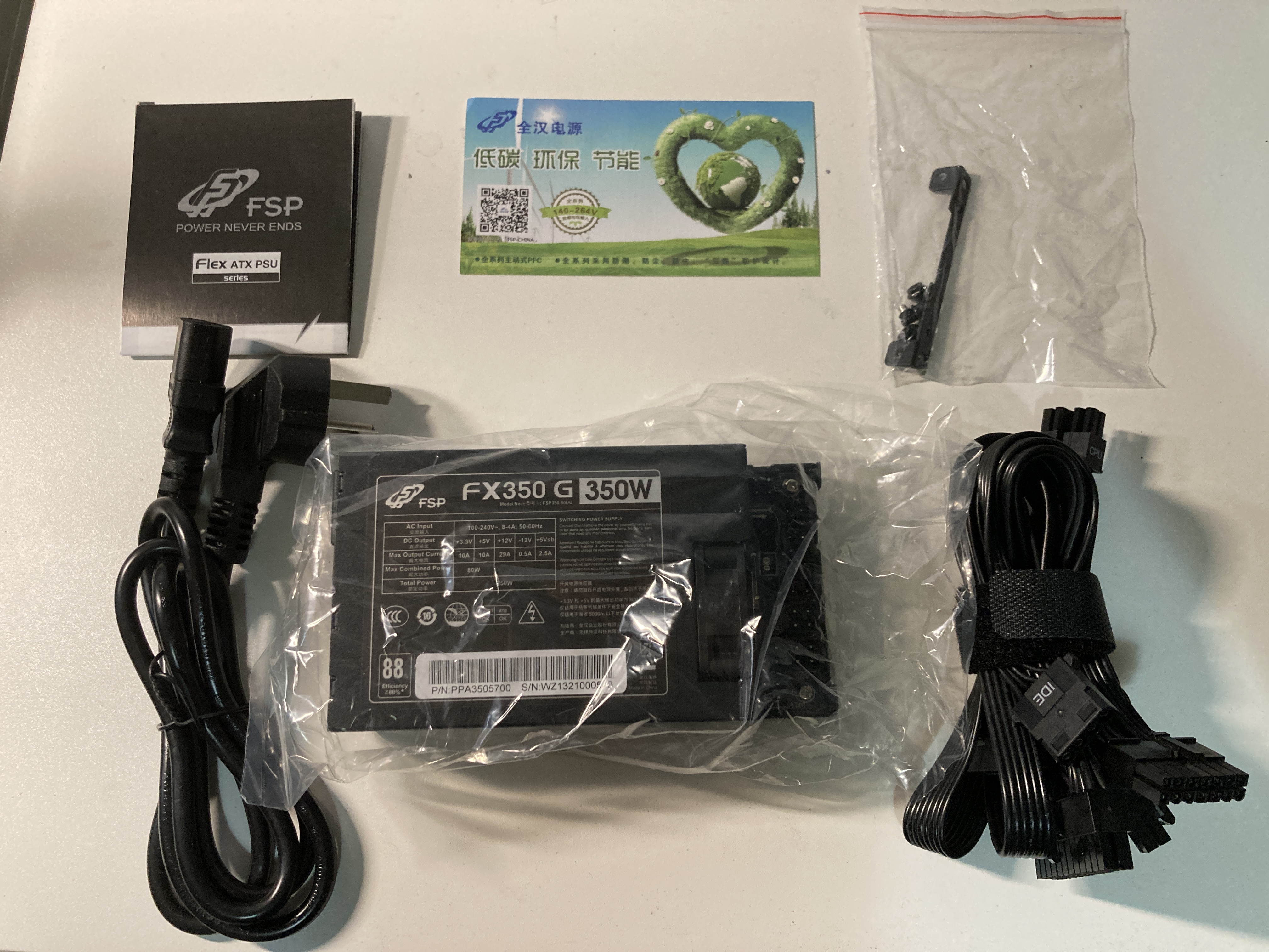 全汉flex350w怎么样,全汉350w一体机专用电源