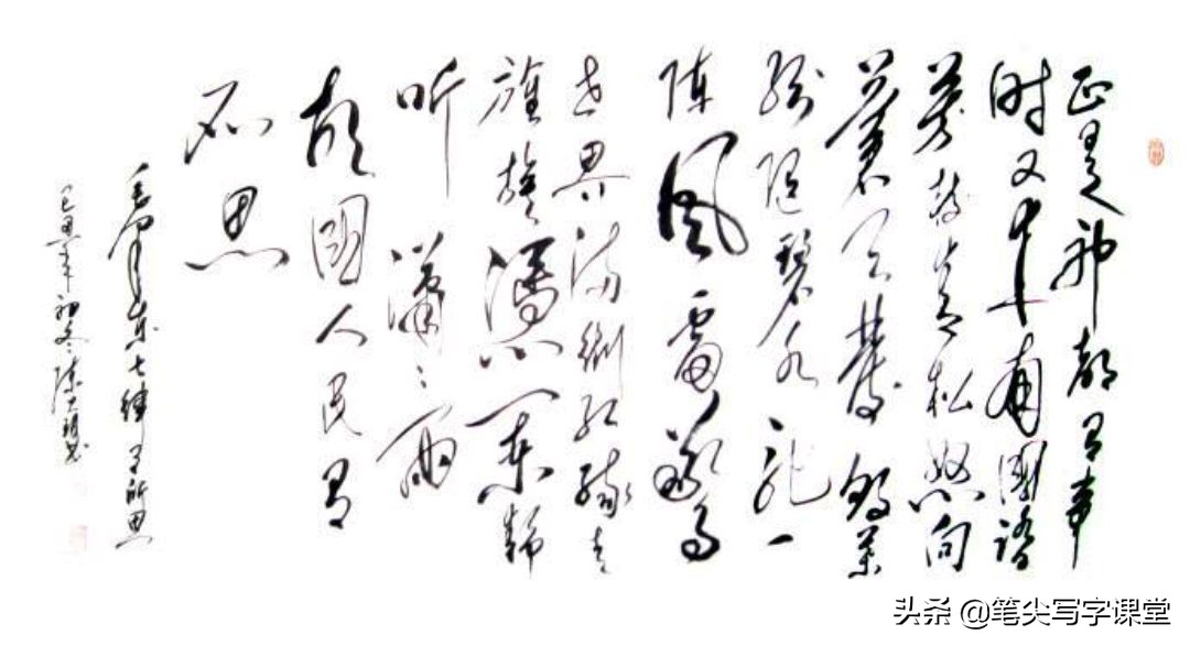 65岁开始学习书法98岁的老人,69岁老人练书法