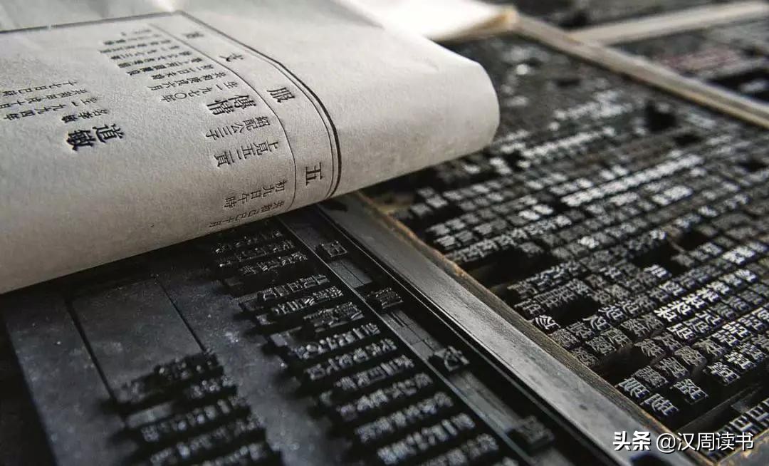 旷世奇书归烬记，804年浮沉旧梦