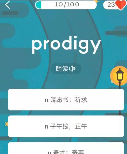 适合小学生记单词的app,初中记单词的app软件推荐