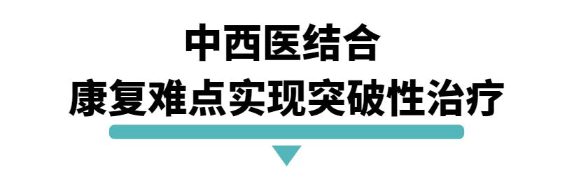 贵阳市中医康复专科,宝中医