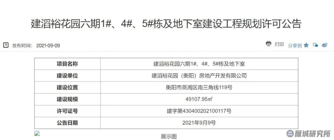 淮安建滔裕花园1期13号楼户型装修,江苏淮安建滔裕花园房价2021年