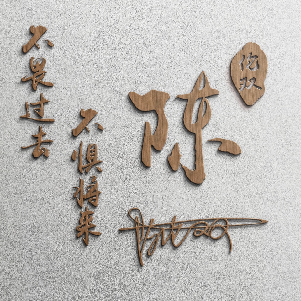 2023超火微信个性签名头像,2020最火的微信头像个性带字