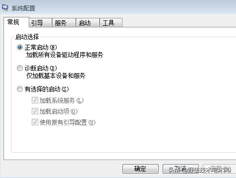 win7系统怎么提升游戏流畅度,win7系统玩游戏最流畅优化