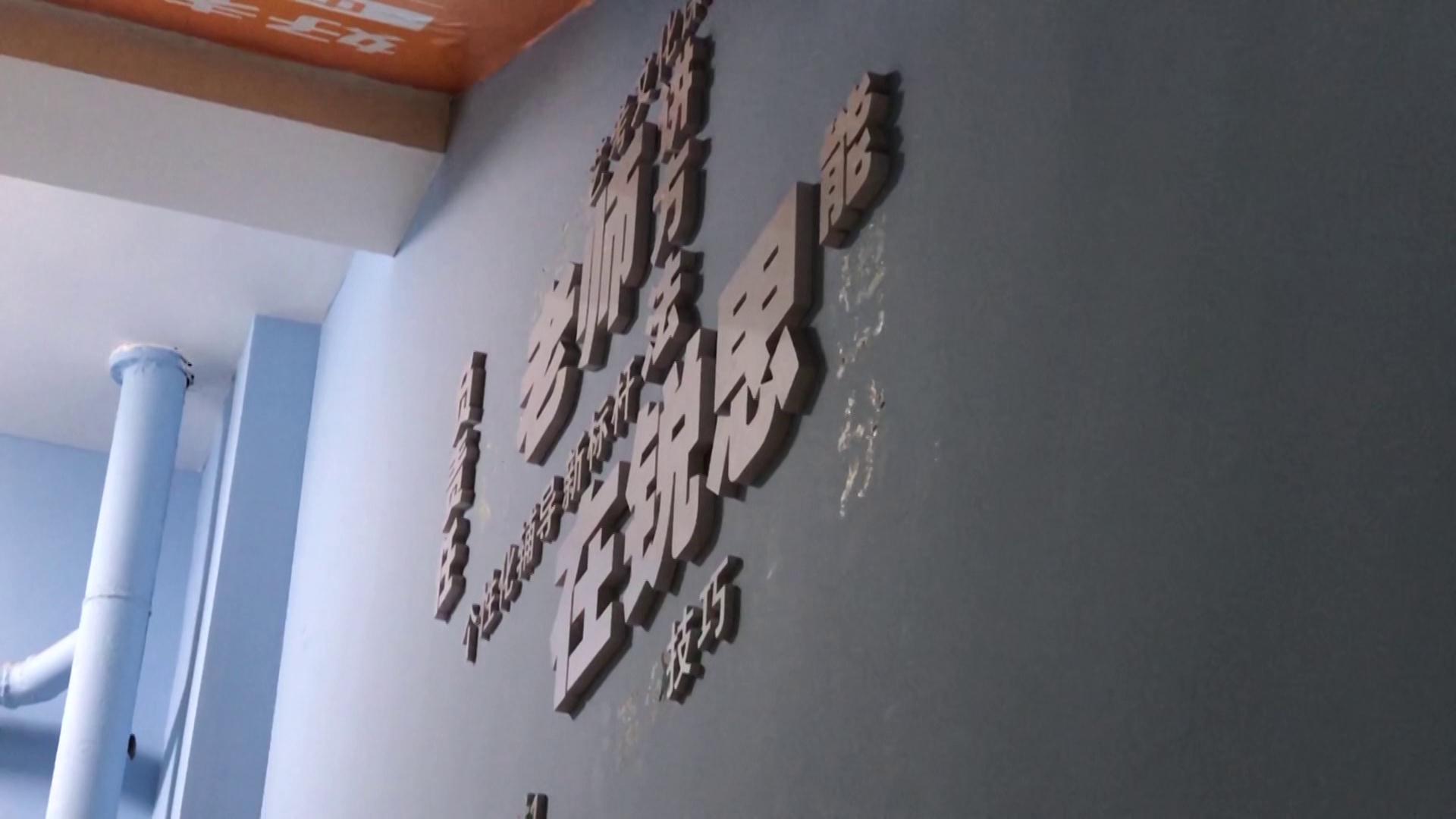 双减政策下校外培训机构如何转型,双减政策下的校外培训机构