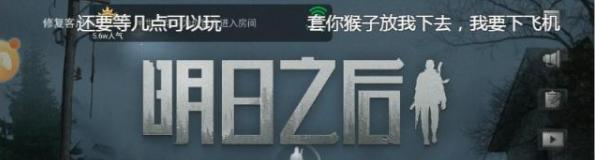 英雄联盟手游炸服,2019年8月日服手游排行榜