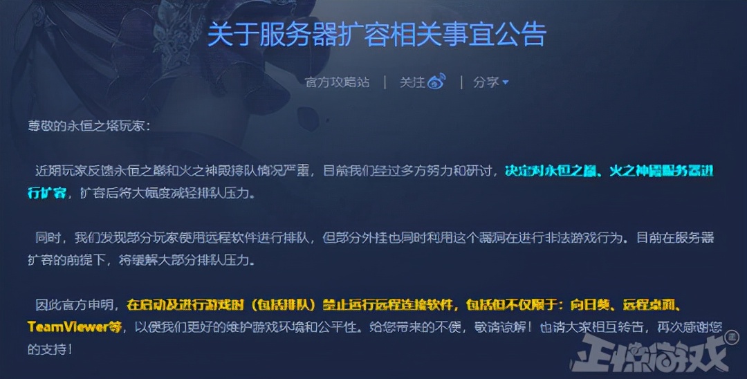 韩国选手作弊被举报完整版,韩国选手耍无赖