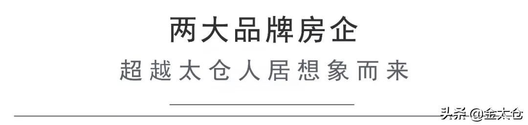 太仓融创吴中地产,吴中地产在苏州有哪些项目
