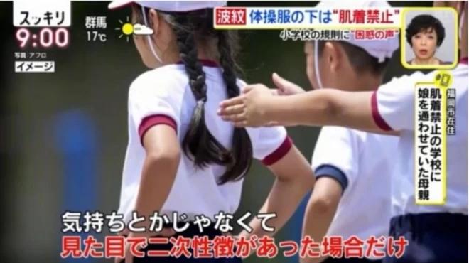 鏃ユ湰瀛︽牎涓嶅噯瀛︾敓绌垮帤琛ｆ湇,鏃ユ湰灏忓绌跨潃瑙勫畾