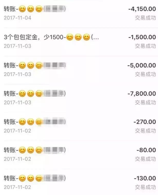 盖座假城卖假包，代购的演技真绝