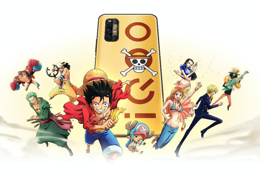 iqooz1航海王限定版,iqooz1航海王限定版配置