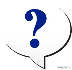 标点符号正确用法小学口诀,这些标点符号的使用误区你知道吗