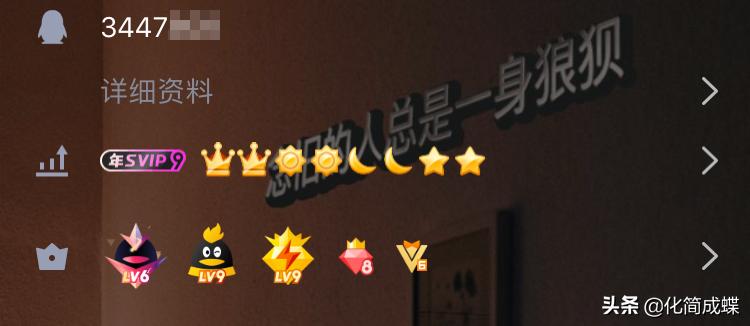 鎵撳紑浜嗗皹灏佸骞寸殑qq绌洪棿,鑷繁杩囧幓鐨剄q绌洪棿