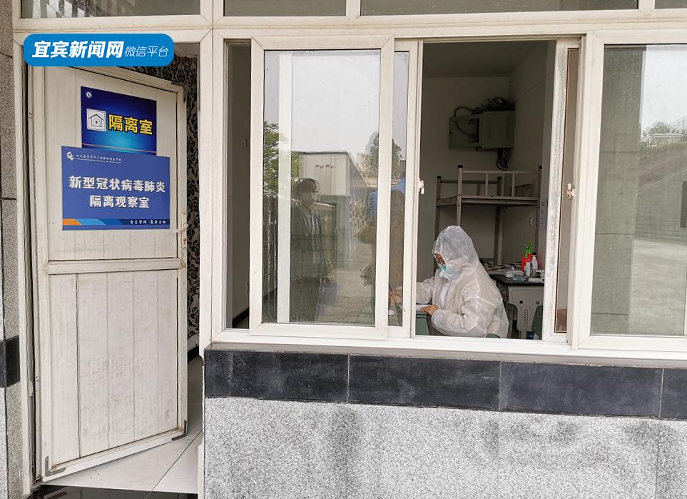 宜宾长宁开学,宜宾开学最新通知