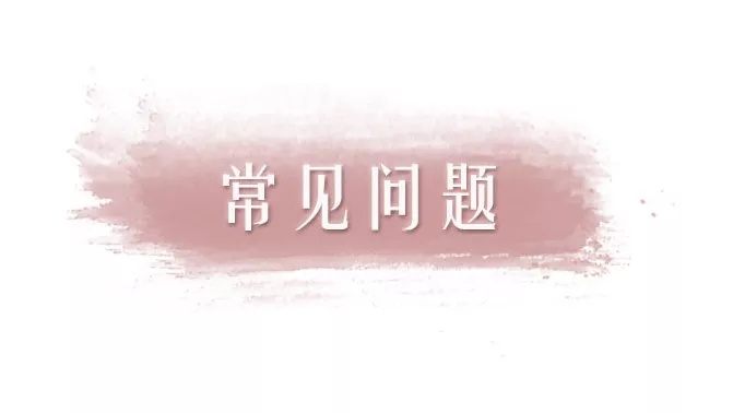 美白面膜医美面膜先用哪个,医美面膜和其他面膜有什么区别