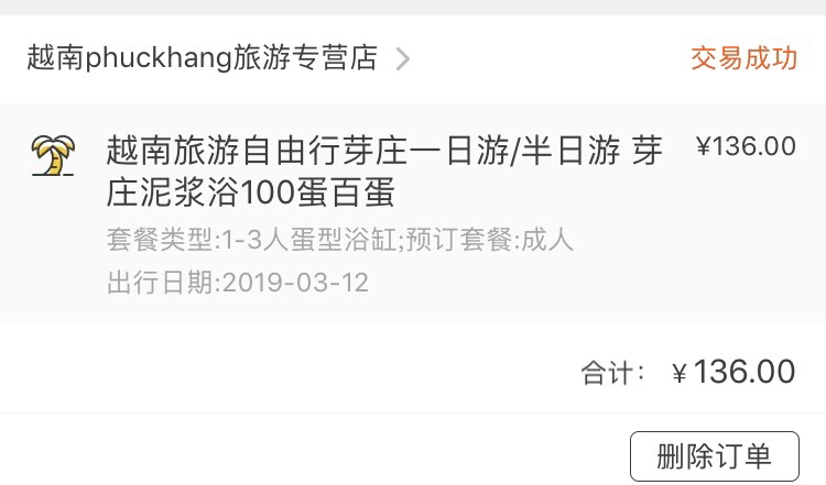 越南越美一生必去一次,越南必去10个地方