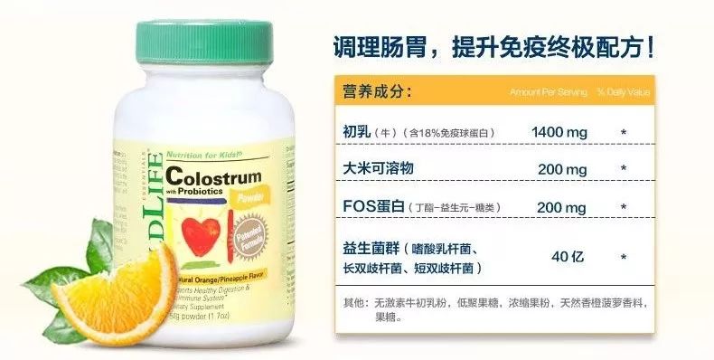 2019年母婴品牌黑榜是真是假,央视母婴品牌黑榜