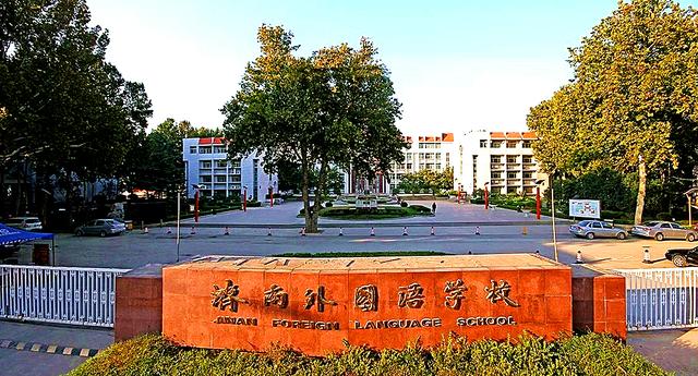 济南市最好的高中排名,济南高中排名济南最好的十大高中