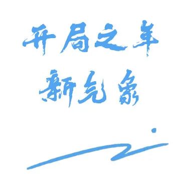 医疗新基建,医院康养中心功能布局图