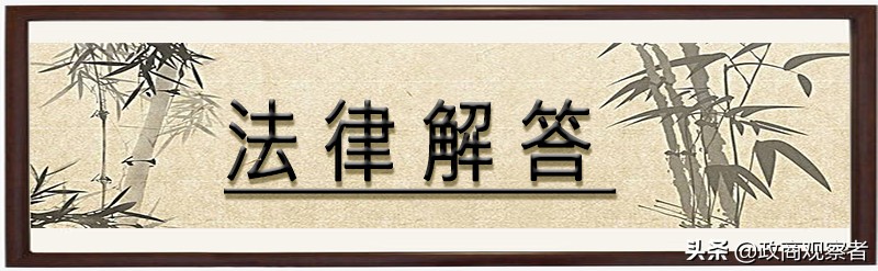 关于*访信**程序那些事儿,你必须了解清楚