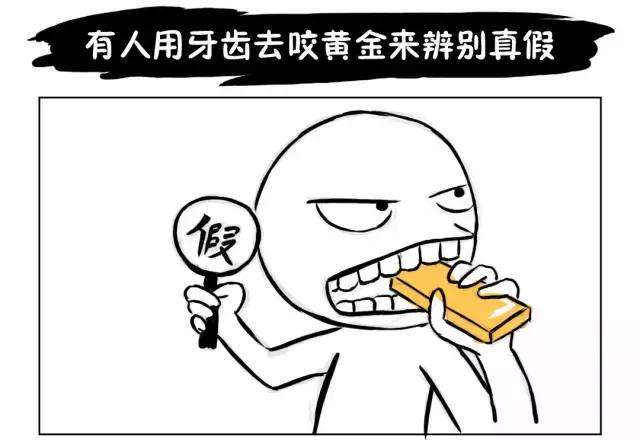 如何区分18k金和24k金,k金14k18k24k啥区别