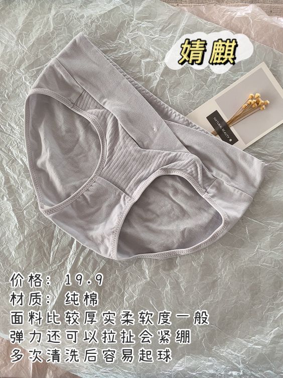 网上买的孕妇裤,购物孕妇裤