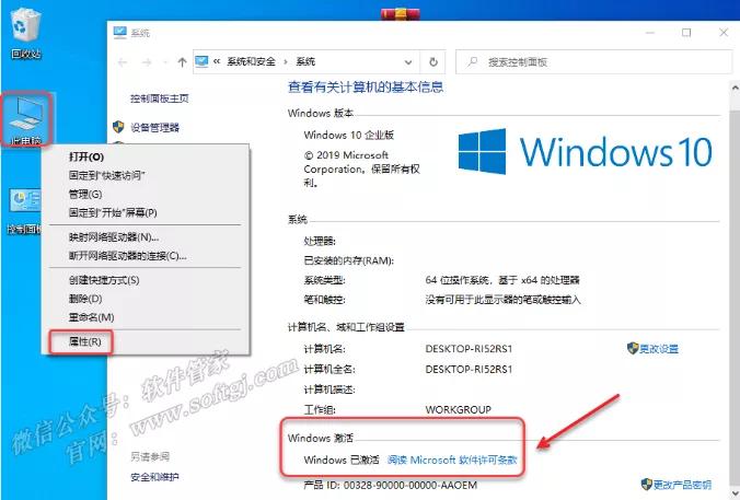 软件安装管家u盘安装win10教程,windows10u盘一键安装教程