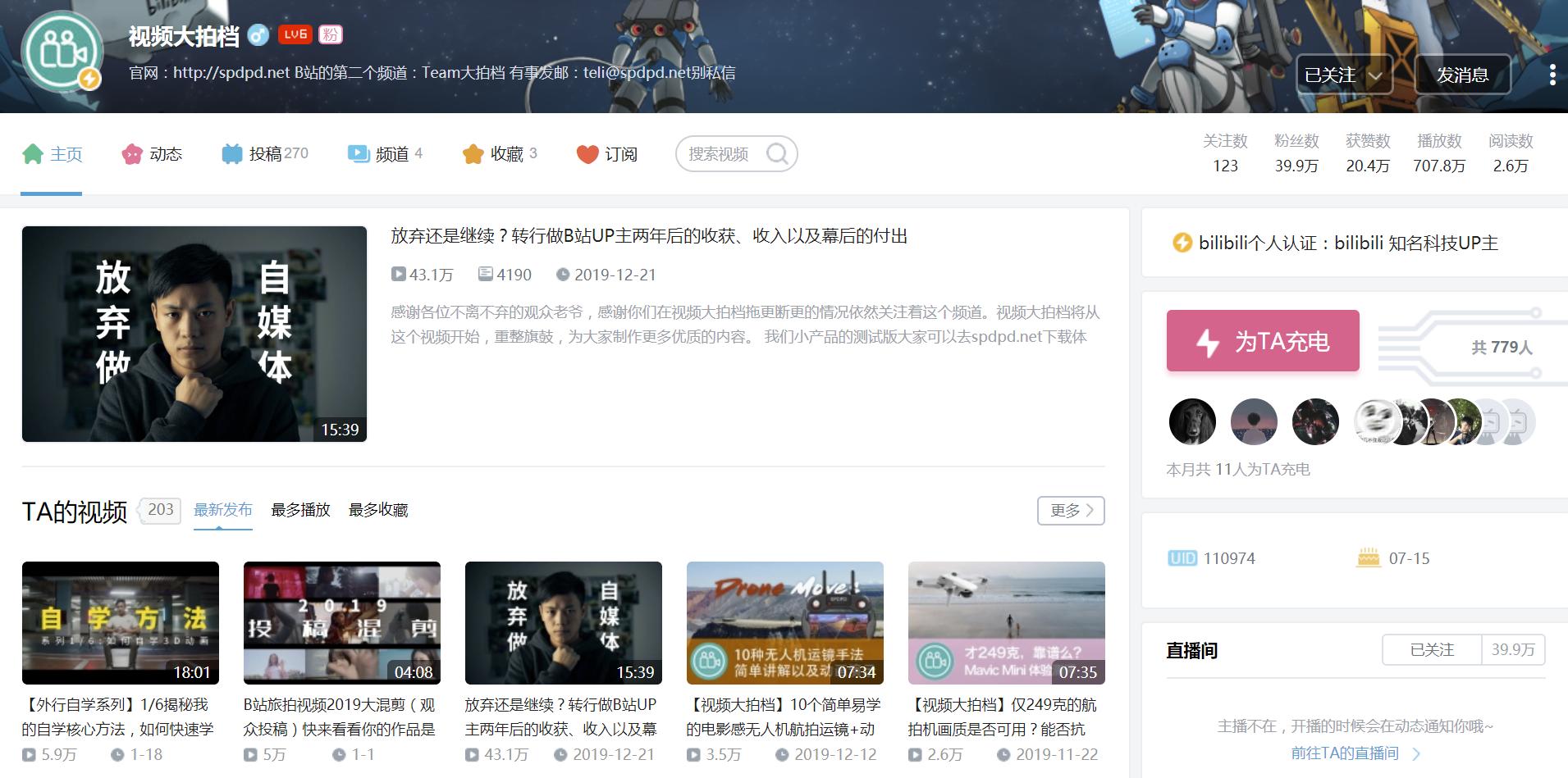 在家不无聊系列,在家不会无聊的视频