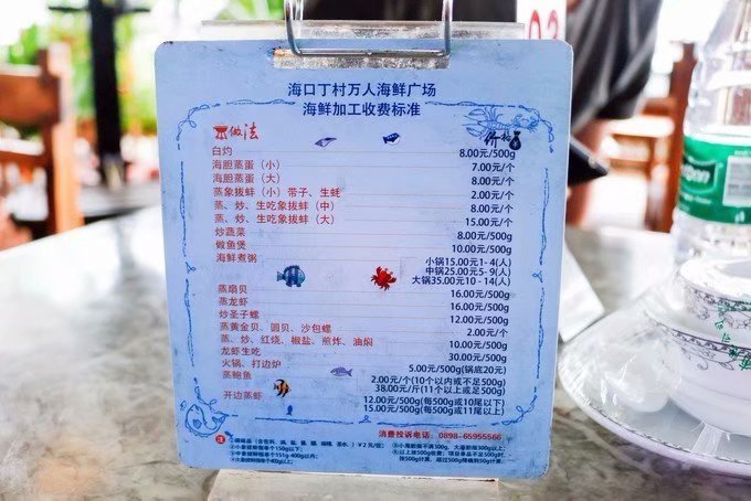 领略海口美丽风光，尝尽海口的各种美食