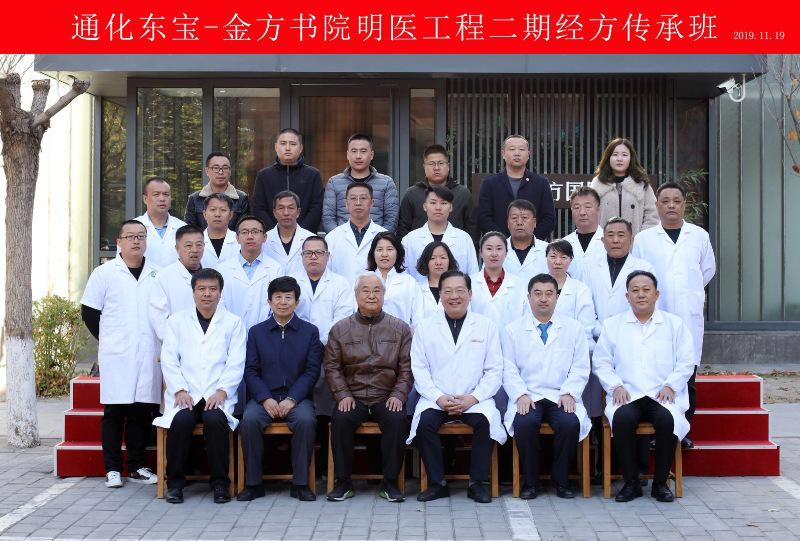 中医师承三年从什么时候开始算起,中医师承零基础入门