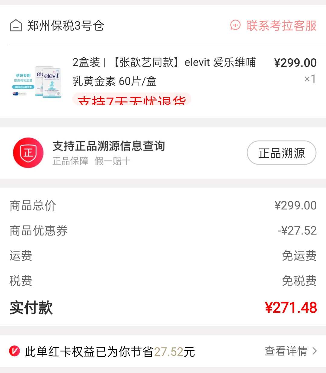 备孕生孩子必买的东西,从备孕到生下孩子要买的东西