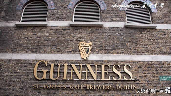 健力士黑啤展览馆,健力士黑啤德国