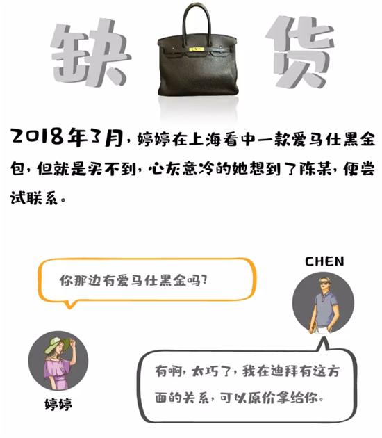 找代购进货不用清关,找代购买东西有票吗