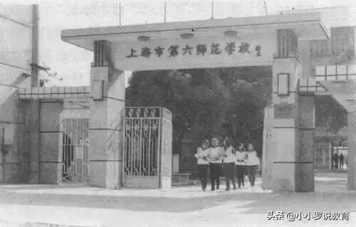 曾经的师范学校毕业生,当年的中师毕业生