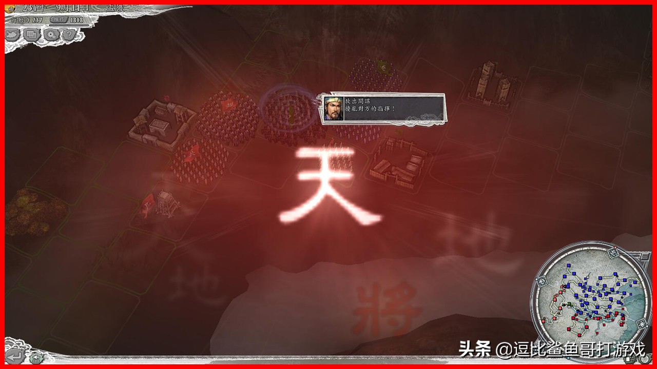 三国志游戏对比三国演义,三国志游戏讲解