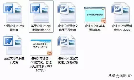 企业文化建设方案导图,工厂企业文化建设方案