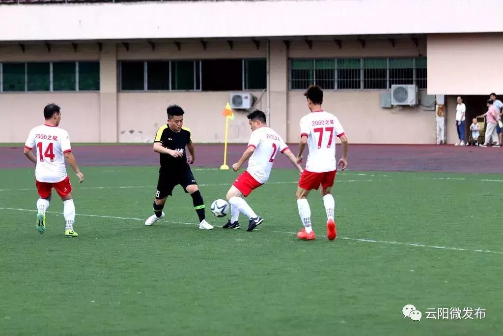 云阳球赛,云阳杯比赛视频