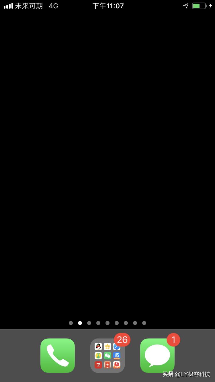 ios12.4运营商更改教程,ios12不越狱暗黑模式