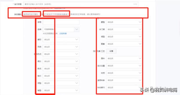 淘宝手淘引爆流量怎么做,多维度引爆手淘首页