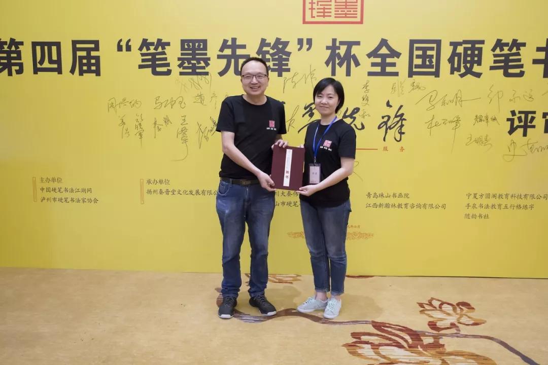 第六届笔墨先锋杯,第四届笔墨先锋征稿