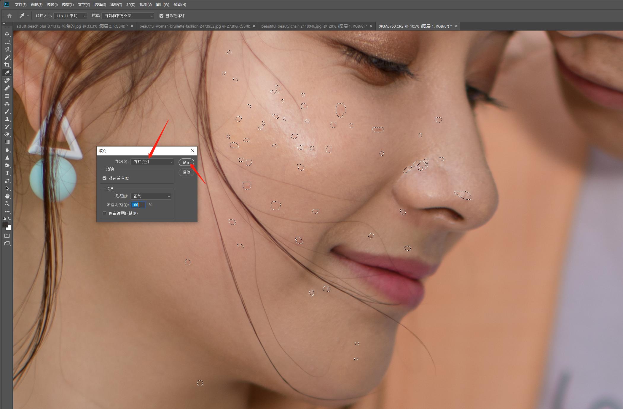 ps套索工具怎么在选区里再建选区,ps入门基础教学快速选区