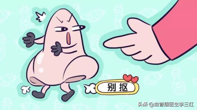 人体最脏的三个部位为啥不能洗,宝宝三个地方再脏也不能洗