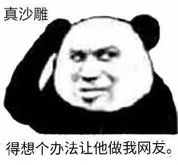 朋友圈向男神表白的句子,发个朋友圈仅一人可见