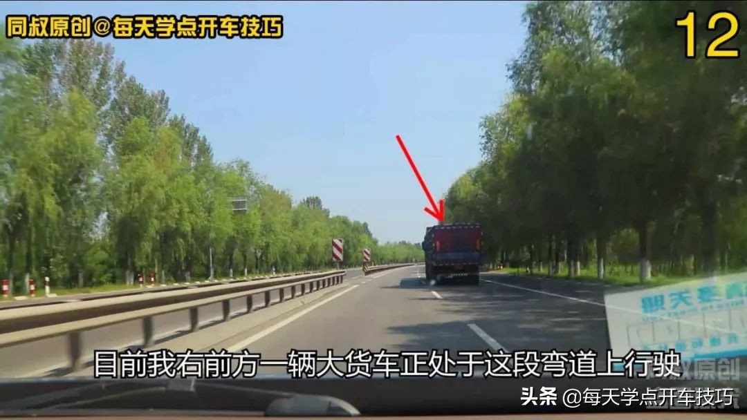 开车遇到电子眼,开车如何避免超速被拍