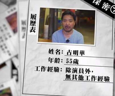 56岁当服务员一天挣300元,56岁香港男明星