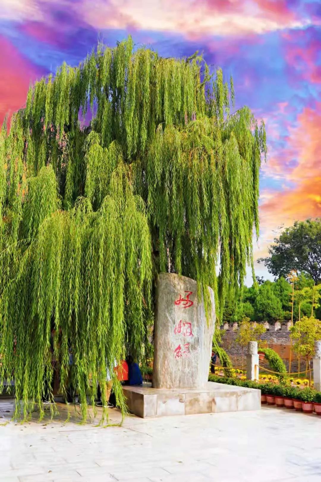 淮阳太昊陵龙园,太昊陵龙园